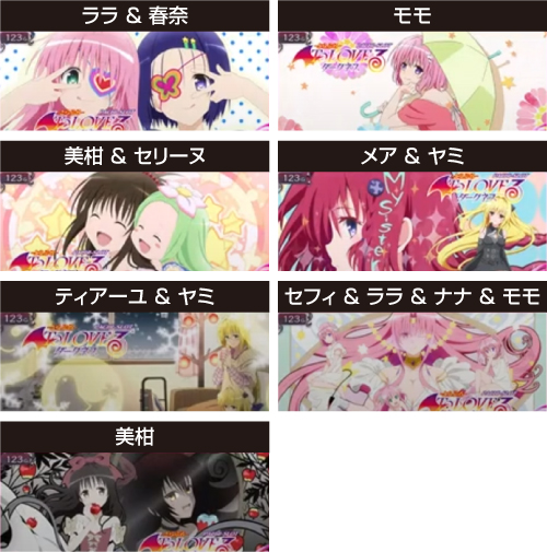 iPhone版スマスロ チバリヨ2プラス実機パチスロアプリネット NET iPhoneスロットアプゲリオン