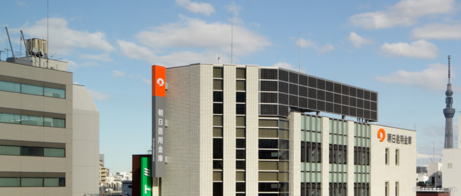 株式会社 五井建築研究所 - 株式会社 五井建築研究所 added a new photo