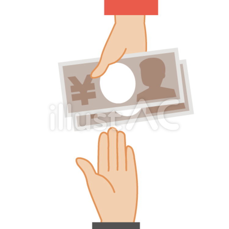 現金のイラストかわいいフリー素材集 いらすとや