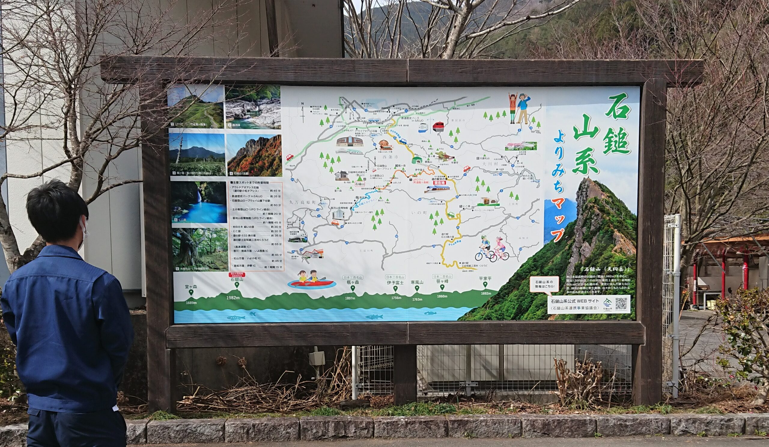 4ページ目道案内の写真素材写真素材なら「写真AC」無料 フリー ダウンロードOK