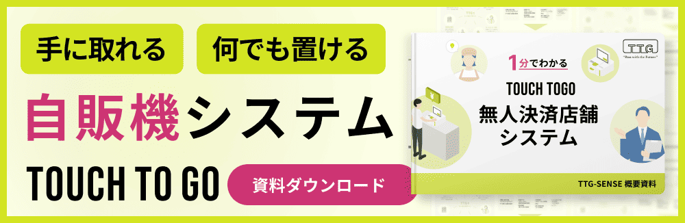 SLAM DUNK GI １５９話「ヴィルフェーダ大阪 要チェックや」哲也山田の創作活動