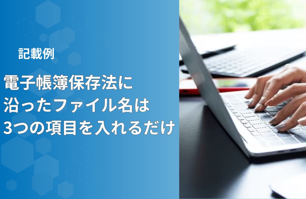銀行振込などの未入金の督促メール例文とテンプレート売れるネットショップの教科書