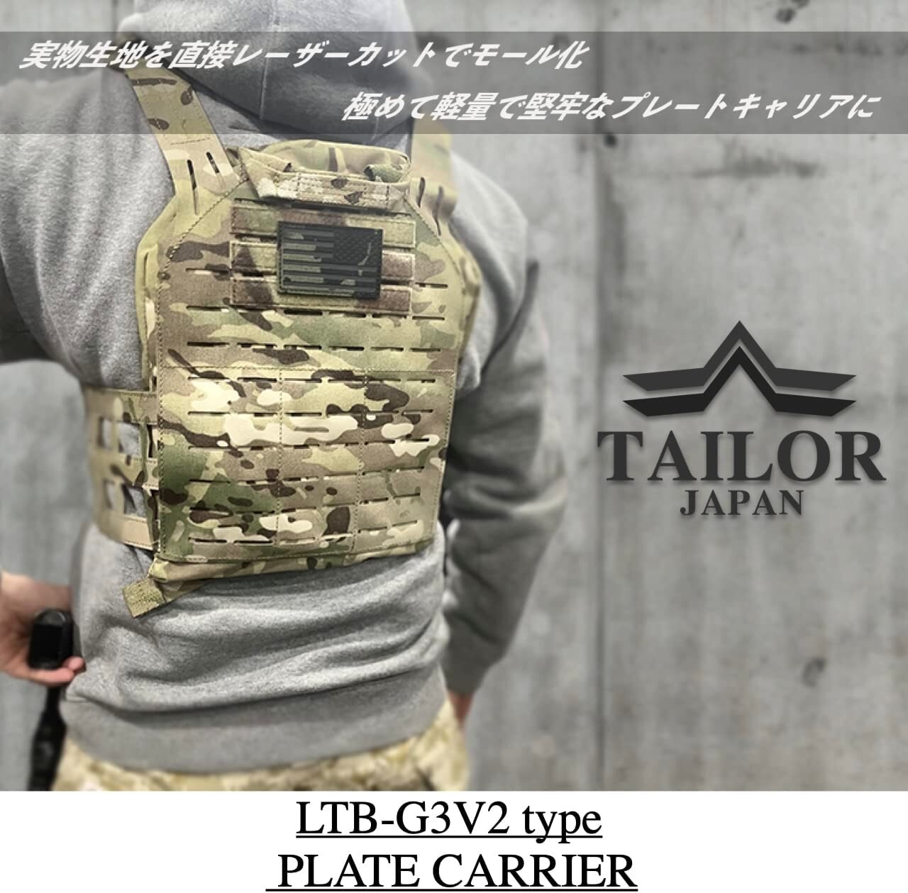 ユニバーサルアーマー UTA X-Wildbee クイックリリース プレートキャリア プレキャリ 実物