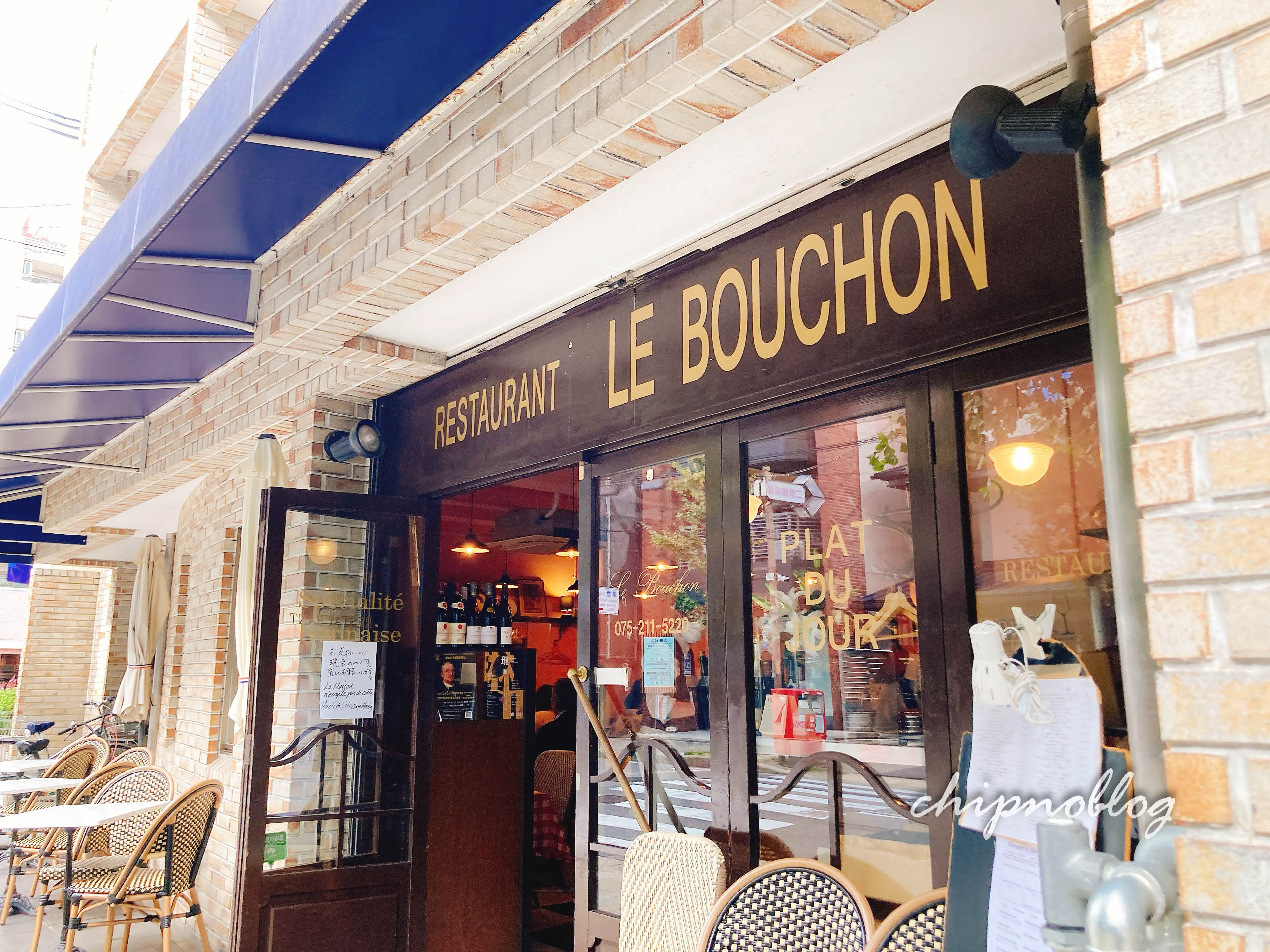 クチコミ : ブーション - 水戸市吉沼町 フランス料理店Yahoo!マップ