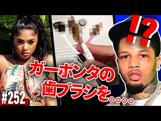 ガーボンタ・デービスのニュース・速報THE ANSWER