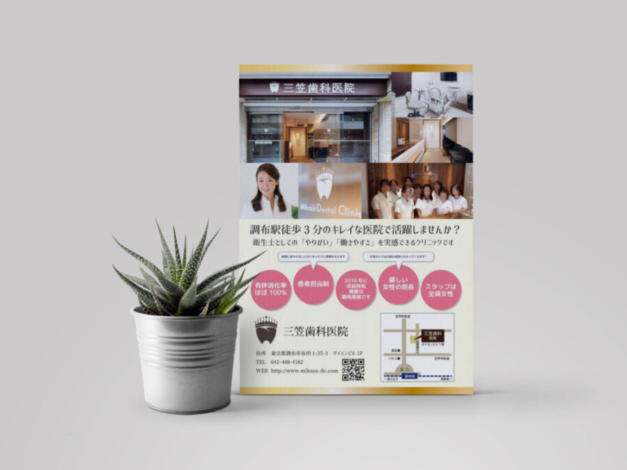 えそら動物病院 愛知県西尾市 動物看護師・アニマルケアスタッフ募集動物病院・ペット業界の求人転職サイトペットリクルート