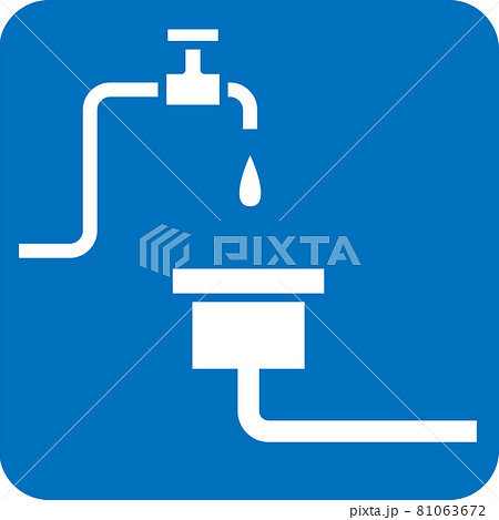 アイコン 工具 水道工事 ピクトのイラスト素材 - PIXTA
