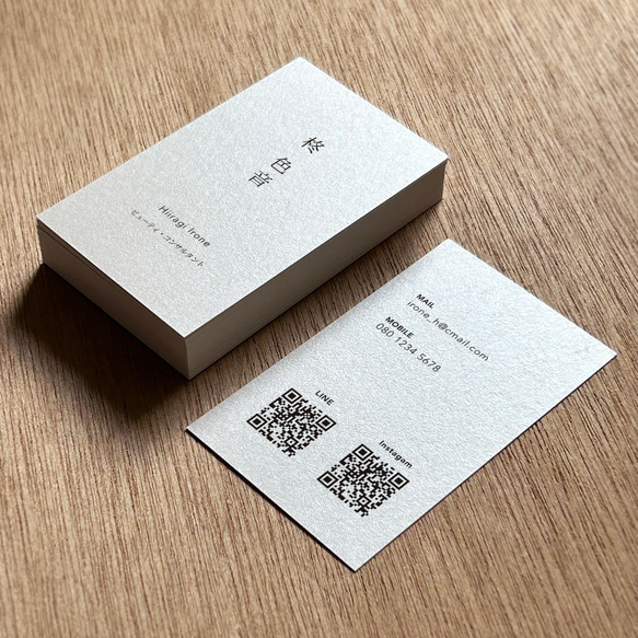 名刺交換のマナーを徹底解説！基本の渡し方・受け取り方やNGを解説mycard三菱ＵＦＪニコス