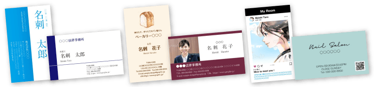 名刺印刷のデータ作成ガイド プリントネット