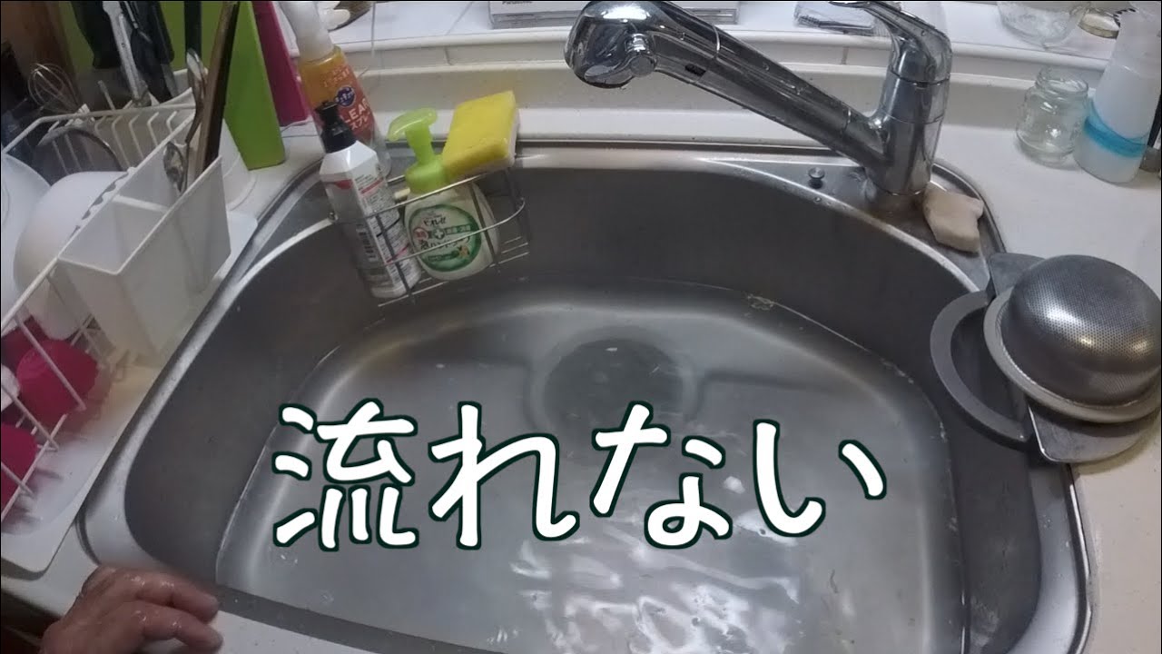 タカラスタンダードのキッチン排水口つまりの原因と対処法