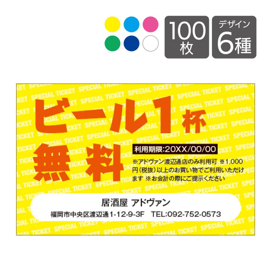 はるやま クーポン券初めてのスーツ購入ガイド大学生協事業連合 東京地区
