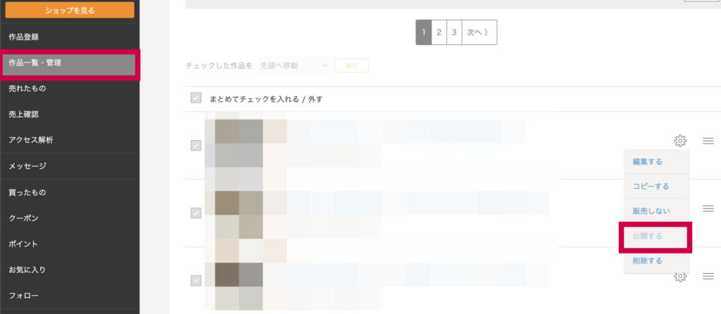 minne ミンネ で認知度を高めるプロフィールの書き方・画像設定方法 – やっとこブログ