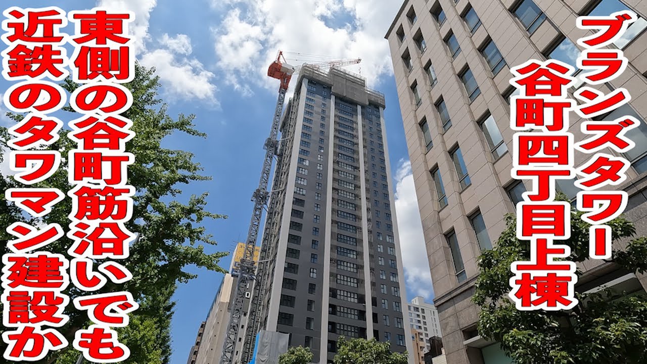 アットホーム 谷町四丁目駅の中古タワーマンション 物件一覧 大阪府 中古マンション購入の情報