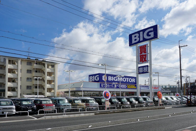 ビッグモーター５店舗を家宅捜索”枯れ木”問題