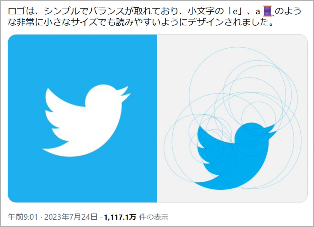 ツイッター 鳥イラスト無料イラスト・フリー素材なら「イラストAC」