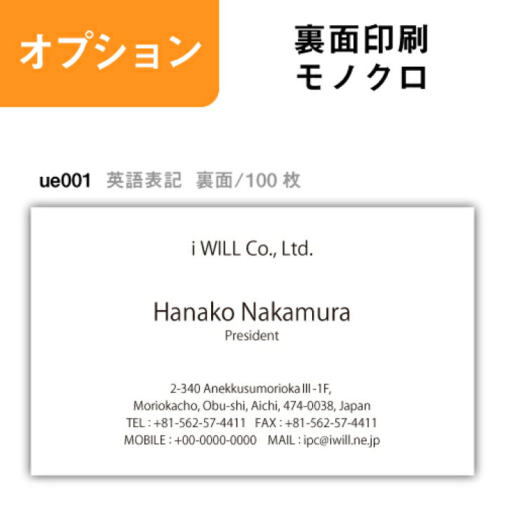 医師名刺145 精神科医 - リキッドエナジーインク