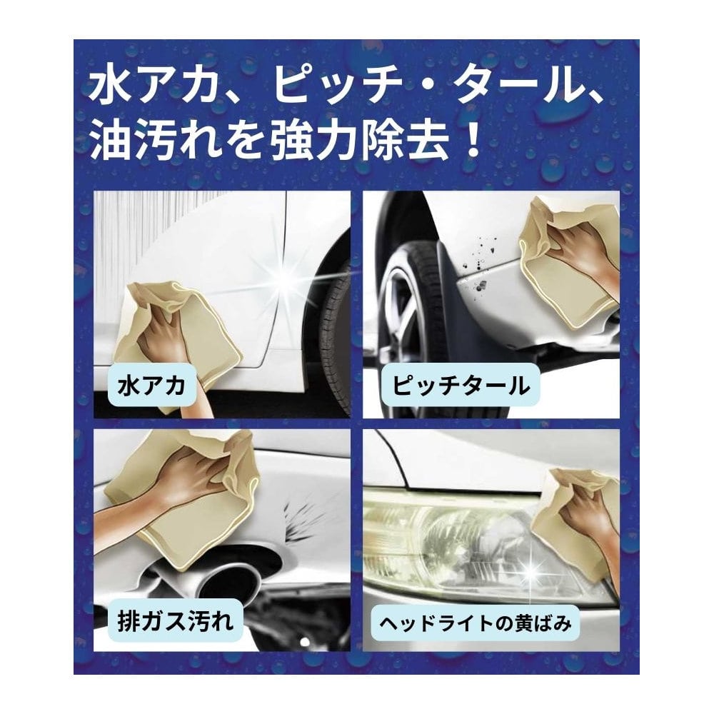 CRUZARD 水アカ汚れクリーナー 500ml 2本セット