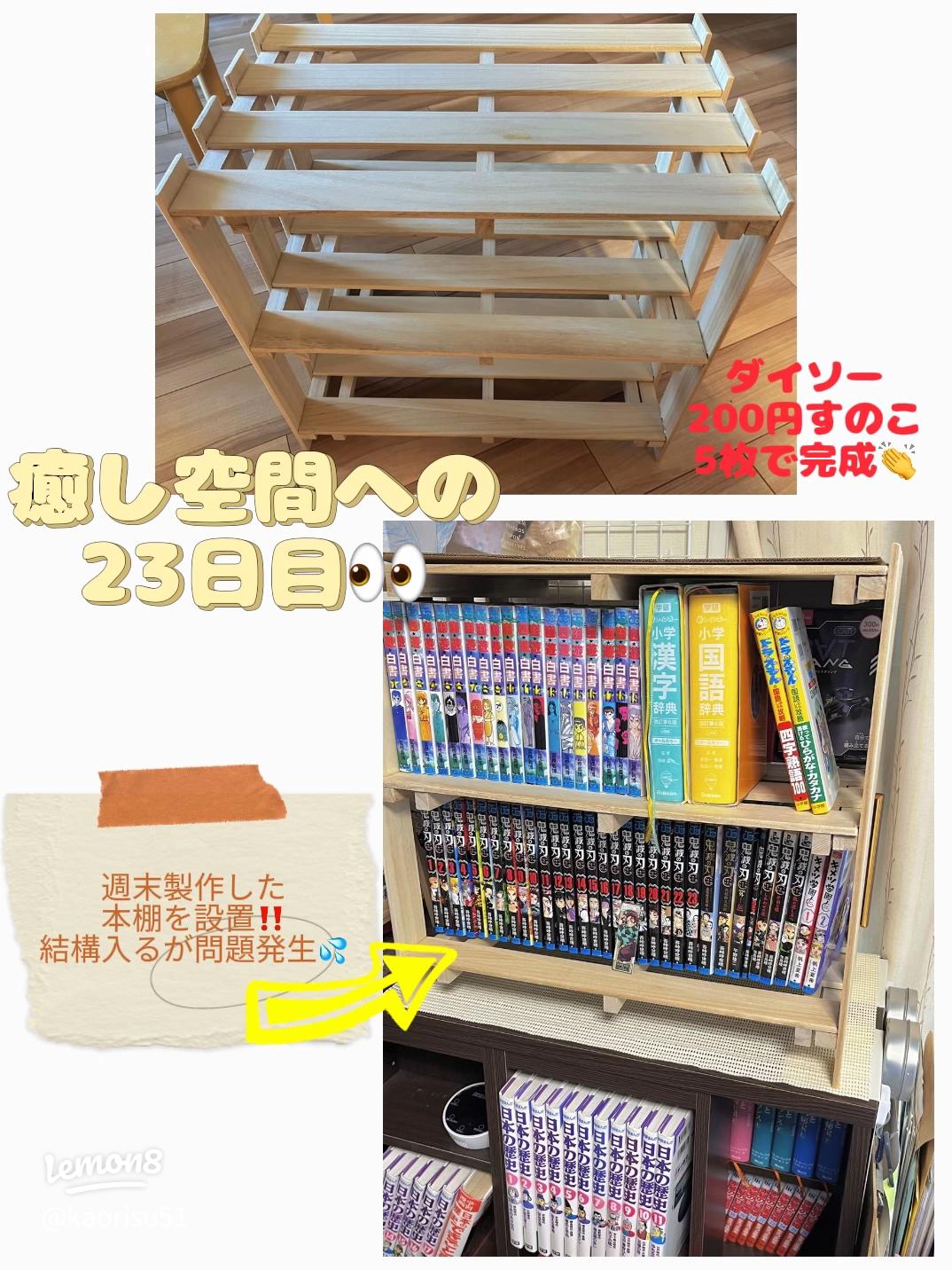 余ったすのこ活用のおすすめ商品とおしゃれな実例RoomClip ルームクリップ