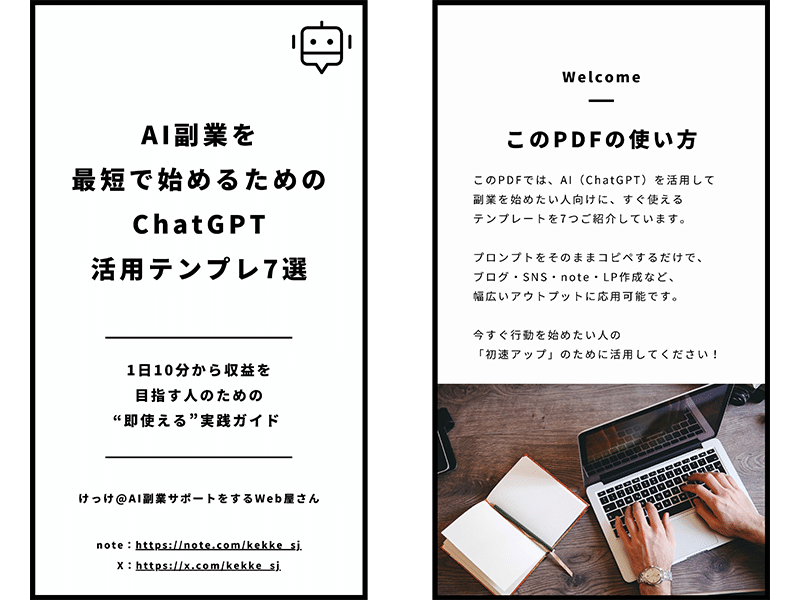 初心者向け サムネイルの作り方ご紹介 第2弾動画編集_副業