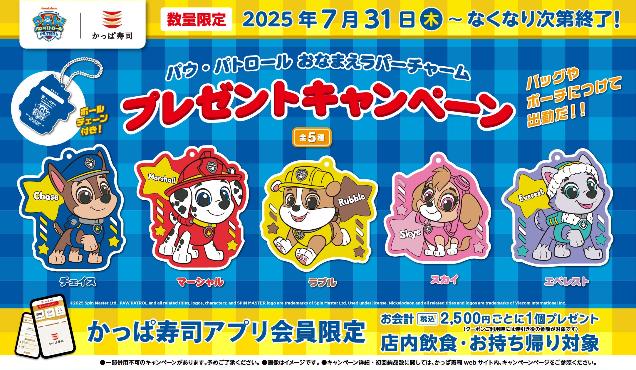 仮面ライダーセイバー マスターロゴスの正体が判明！予想通りサウザンベースの衛兵で寿司屋だった！ｗ