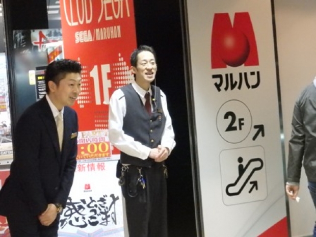 マルハン美しが丘店@utsukushimaruX