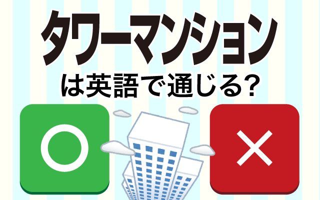ディズニーアトラクションを深掘り① ホーンテッド・マンションけんちゃんinロサンゼルス