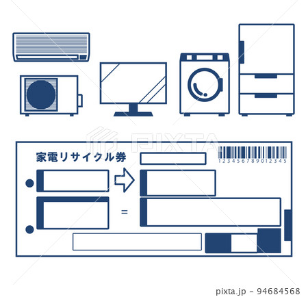 家電量販店のテレビ売り場 イラスト素材1090063- フォトライブラリ