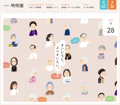 介護・医療系のバナー、ヘッダー作成します 介護、医療系出身のWEBデザイナーが作りますココナラ