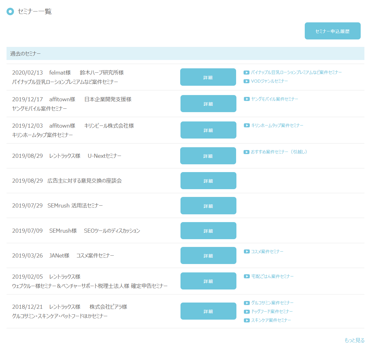 ブログで収益化 アフィリエイトでおすすめの「ASP23社」について＠初心者向け