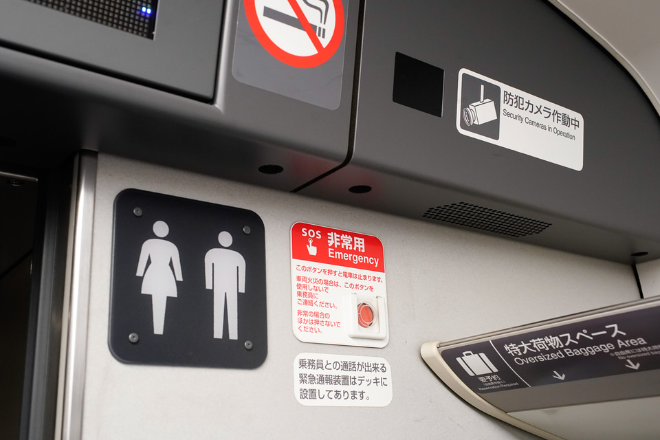 番外 ＪＲ西日本に存在する、冷暖房時にはあり難い、ボタン付き半自動ドア車コウさんのコウ通大百科 ＰＡＲＴ３