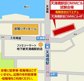 ファロス個別指導学院 第一ゼミナールの個別指導専門塾 天王寺駅前校 の口コミ・料金をチェック - 塾ナビ