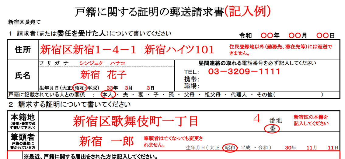 本人確認書類の撮影およびご自身撮影のときの注意点