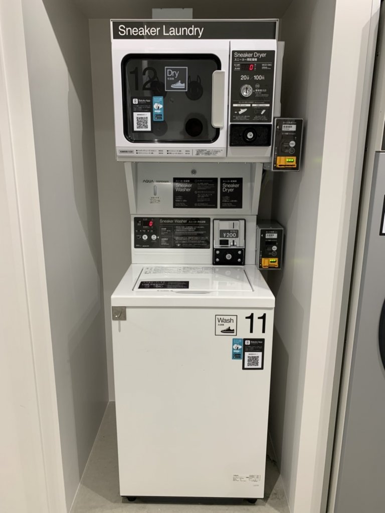 真っ白シューズで気持ちも軽やか！シューズ専用コインランドリーのススメRuntripMagazine ラントリップマガジン