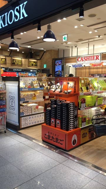 KIOSK キオスク エキュート品川サウス店品川 港南口deドットコム