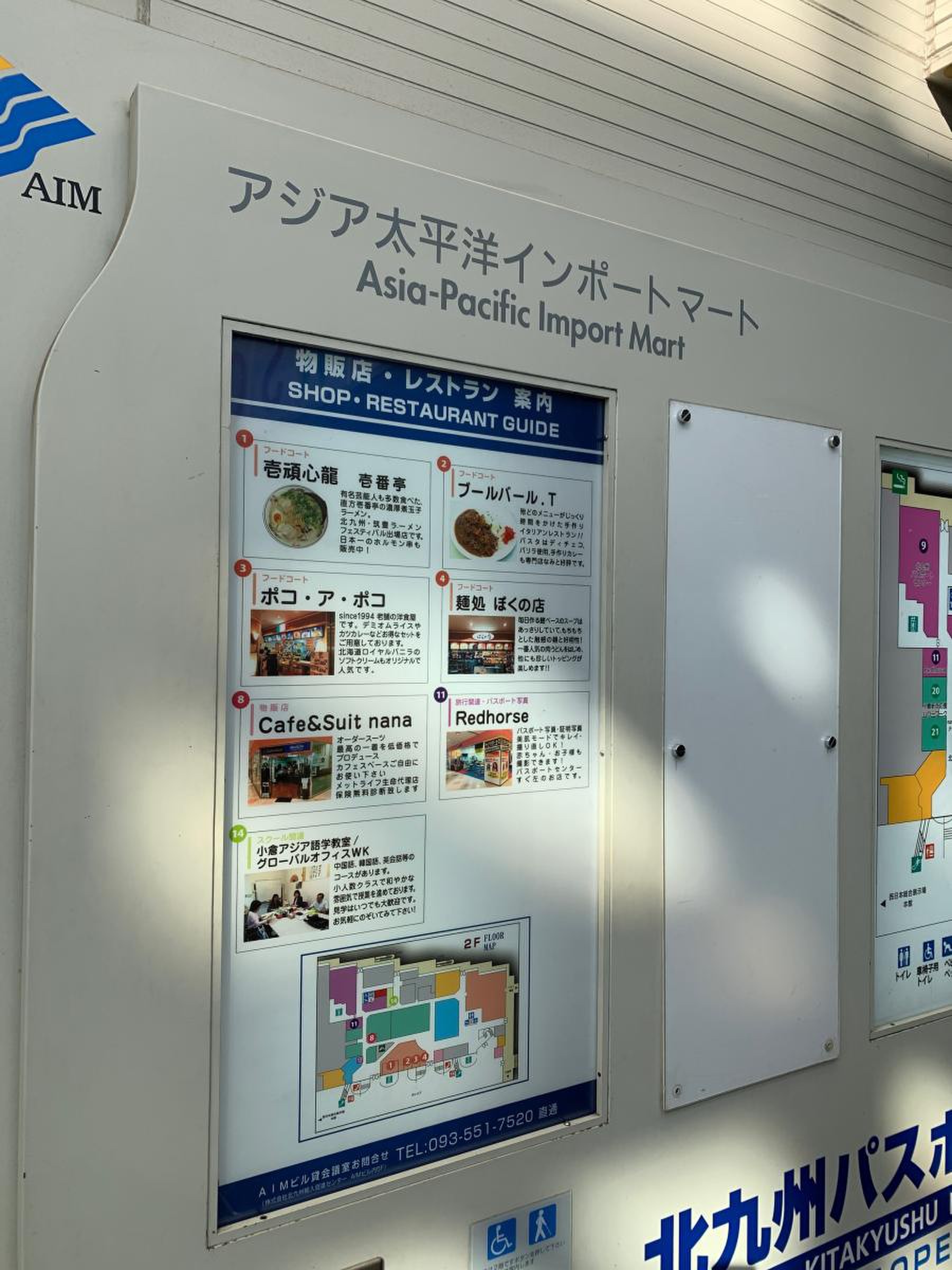 小倉日記?ＪＲ小倉駅北口界隈』小倉・北九州市中心部 福岡県 の旅行記・ブログ by ありママさん フォートラベル