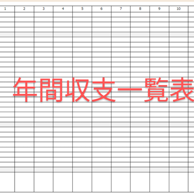 ノートを使った手書き家計簿のすすめ 〜「書く」ことで整う、暮らしとお金〜OGUNO オグノ