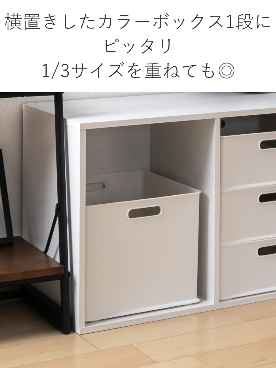 無印良品の収納用品無印良品