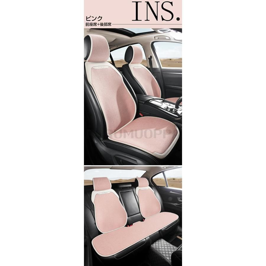 車用 シートカバー かわいい カー用品 シートクッション 軽自動車 後部座席 カーシートクッション 座布団 おしゃれ 車 クッションカバー」の人気商品一覧安い商品を通販サイトから探す - 価格.com