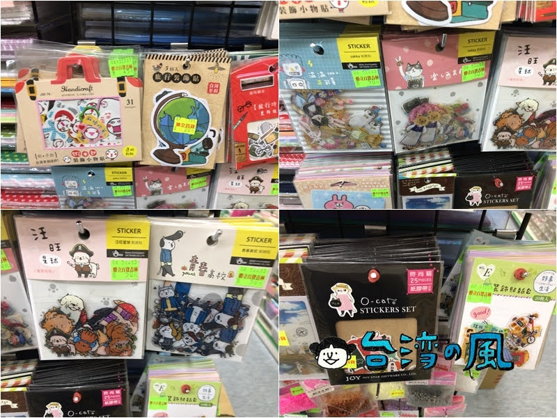 💙台湾お土産💙ドンキみたいなディスカウントストア「勝立生活百貨」プチプラ雑貨を買うならココ✨仙台発✈伊達マイラー LiCo りこ