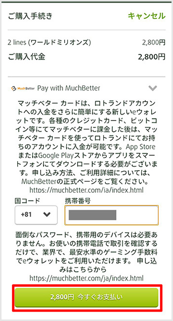 ประสบการณ์ลองขูดหวย Scratchers ที่อเมริกา: ถูกจริงหรือไม่
