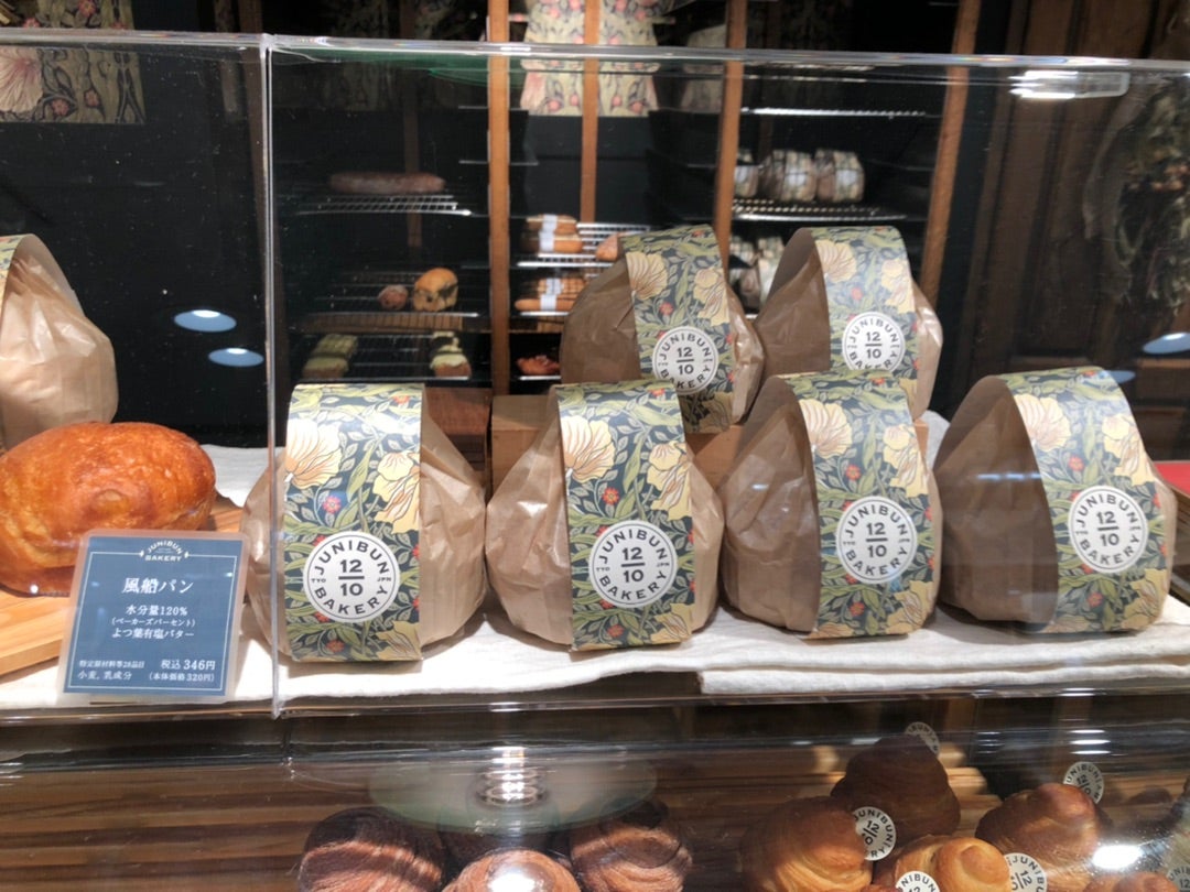 イベント情報@京王百貨店新宿店季節のおすすめ和菓子﻿ ○販売中﻿ ○中地階 菓子売場 宗家 源 吉兆庵 ﻿ ﻿見た目も華やかな春菓子『桜ぜりぃ』をご紹介。﻿ ほんのり甘く桜の香りが口いっぱいに広がるゼリーに桜花を一輪浮かべました。﻿季節限定販売です。﻿﻿Instagram