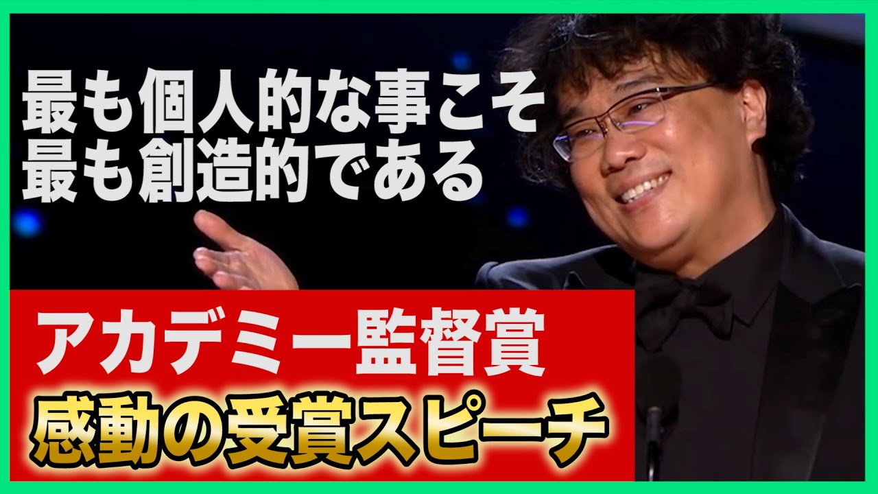 社内表彰での受賞コメントのポイントやお礼挨拶における例文について解説！ - NEWSBASE株式会社ニューズベース