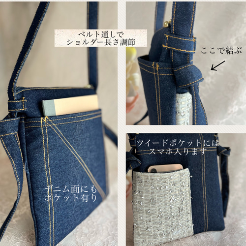 使いやすさ抜群のシンプルなサコッシュ😌 . 紐の結び方で雰囲気が変わります😊🎶 .denimremakeupcycledenimhandmadedenimbag