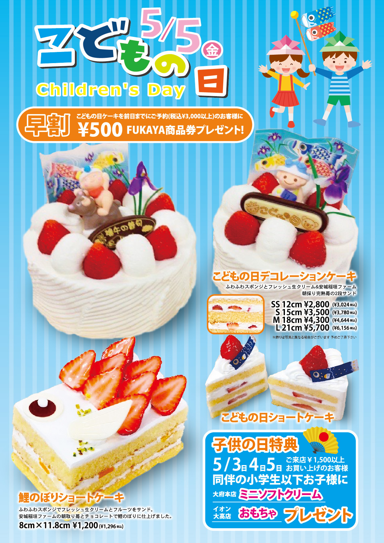 🎃秋のキャンペーン🎃幼児、小学生、中学生向け子ども英会話教室「セイハ英語学院」