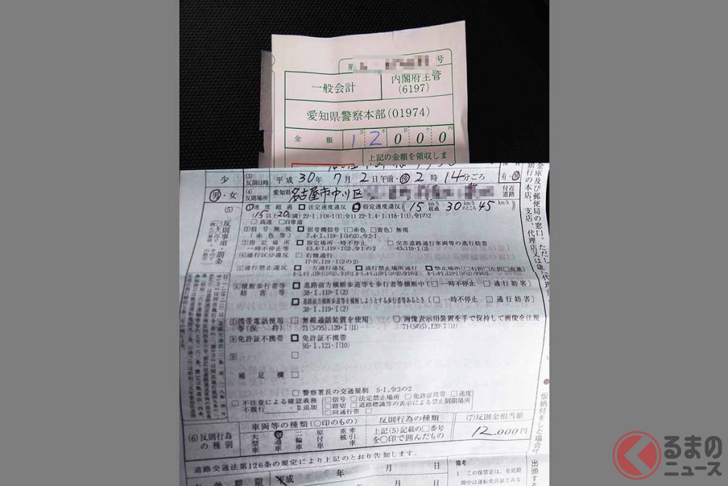 夜のオービスが光ったか不安 光り方・通知・セーフの可能性を解説smart-info