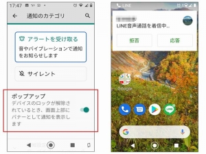 電話に出られないときのオプション操作 - TeachMe iPhone