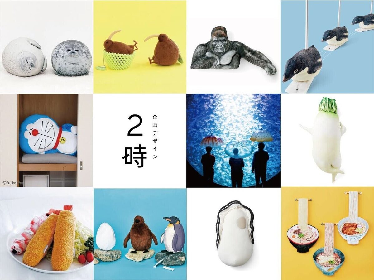 デザインの仕事寄藤 文平 著木村 俊介 聞き書き- 紀伊國屋書店ウェブストアオンライン書店本、雑誌の通販、電子書籍ストア