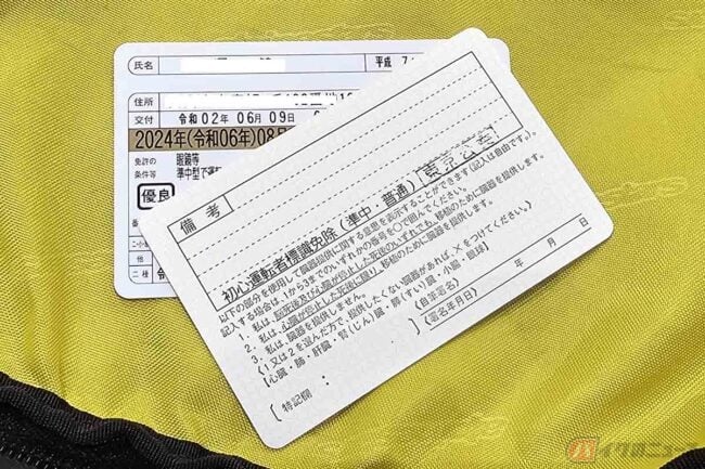 普通車免許とは？合宿免許 免許でエース合宿免許 免許でエース