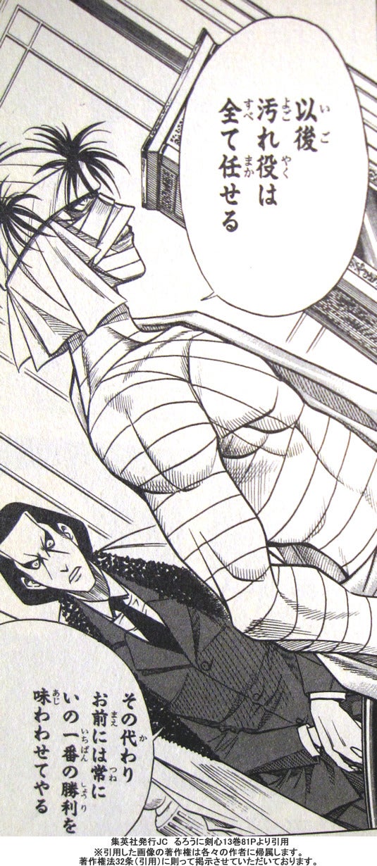 キスマイ北山宏光、演技に覚醒した作品明かす “汚れ役”ハマるジャニーズとしての俳優論とは - モデルプレス