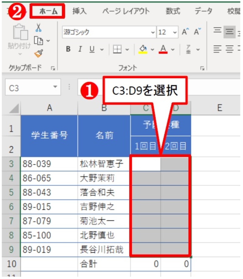 簡単5ステップ Excelで｢社外秘｣の透かし文字を入れる方法Excelll